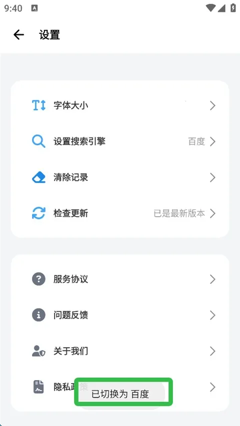 �޹���ȫ��ͨbobo