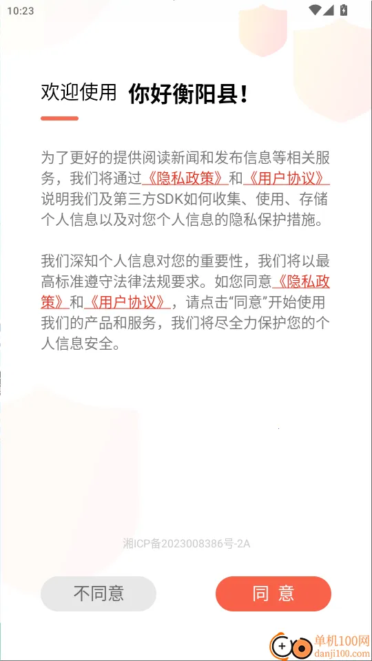 ��ú�����