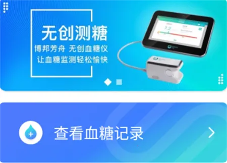 ������޴�Ѫ����