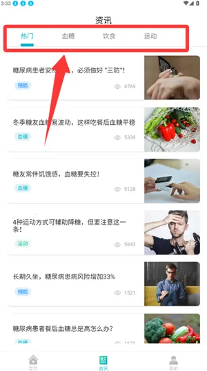 ������޴�Ѫ����