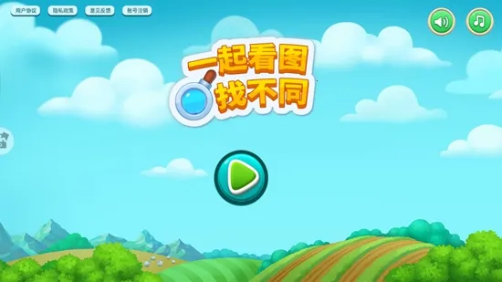 һ��ͼ�Ҳ�ͬ(�����Ҳ���Ϸ)