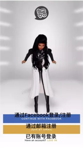 IMVU2026�ٷ����°汾