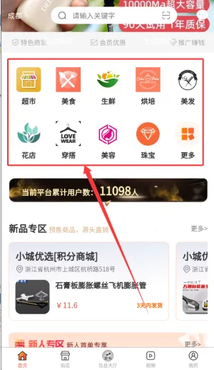 ���³�(�����������)