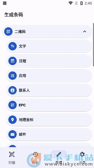 ����ɨһɨ��׿���ֻ���