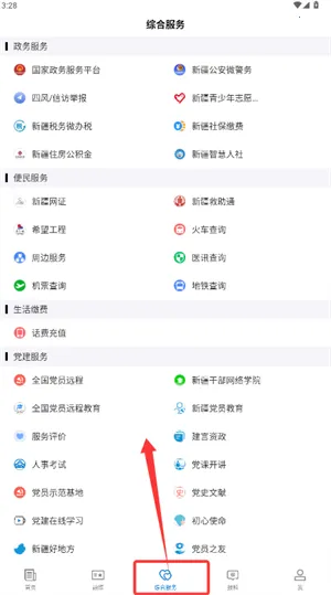 ���ͺõط������ֻ���