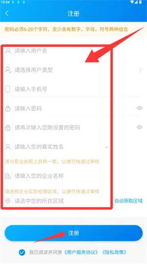 药金灵2026下载安装 药金灵2026下载安装
