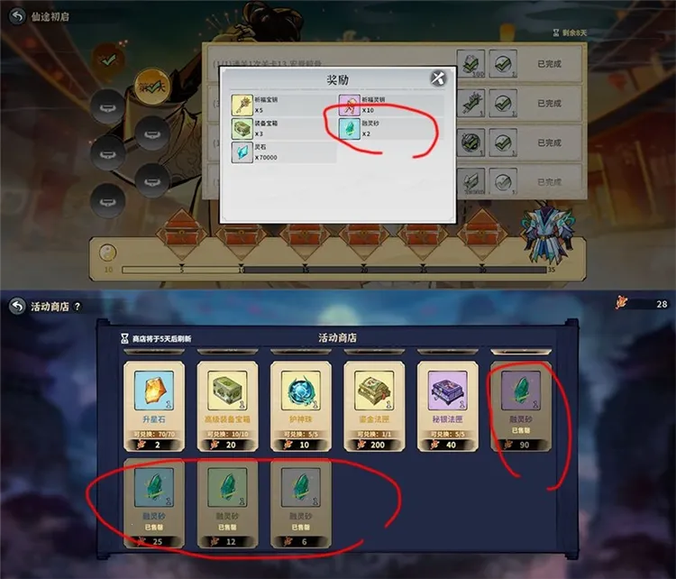 ������ħ2026���ذ�װ