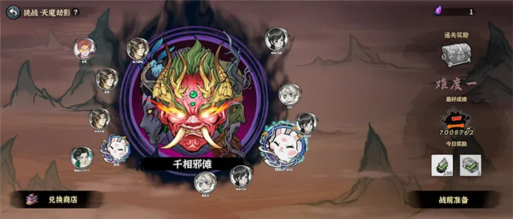 ������ħ2026���ذ�װ