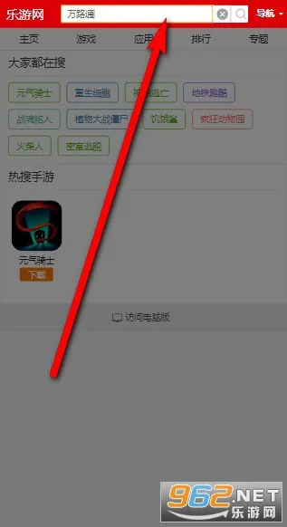 ��·ͨ��׿���ֻ���