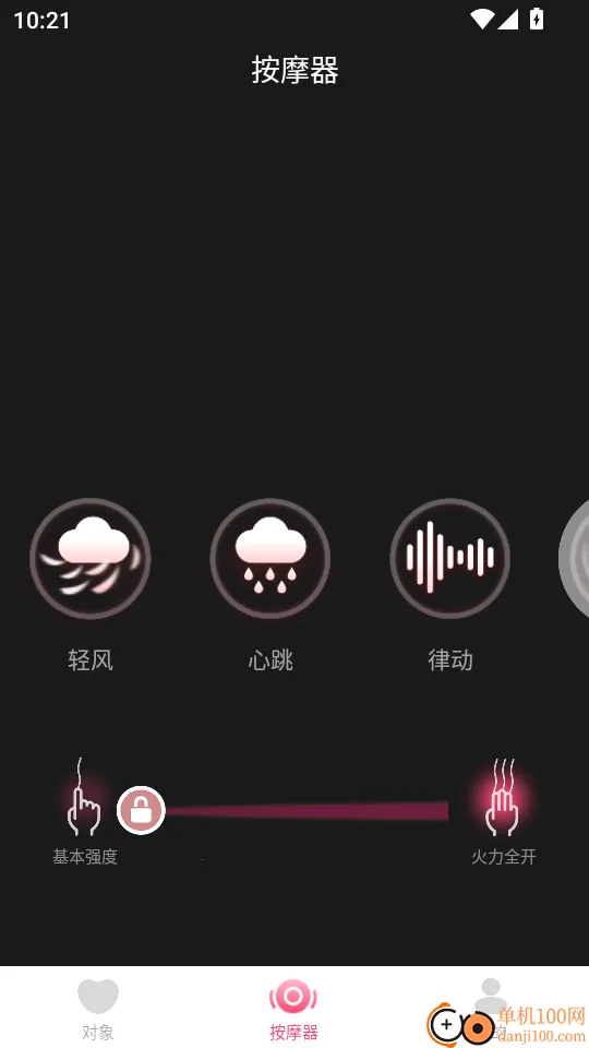 振动小怪兽2026官方正版 振动小怪兽2026官方正版