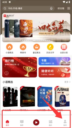 ��������ͼ���2026���ذ�װ