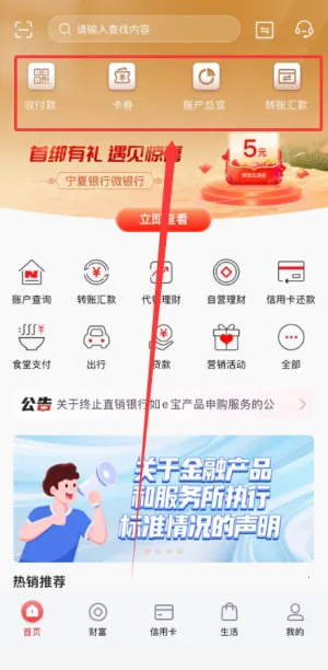 ��������2026���ذ�װ