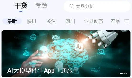 ��Ʒ���������ֻ���