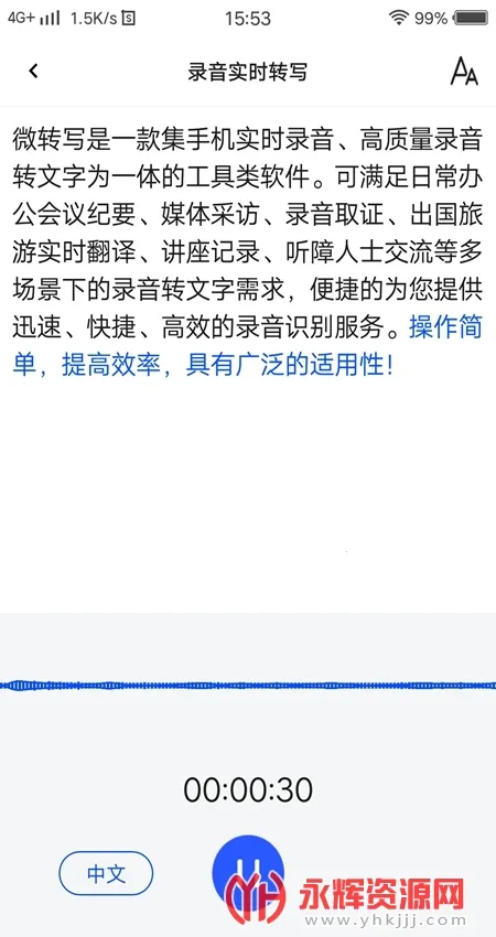 ¼��ת����ȫ����