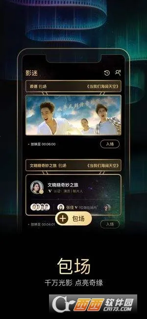 �ƶ���ӰԺ2026�ٷ�����