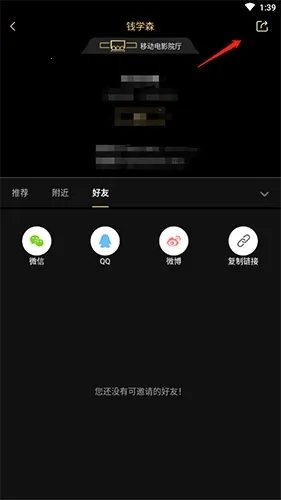 �ƶ���ӰԺ2026�ٷ�����