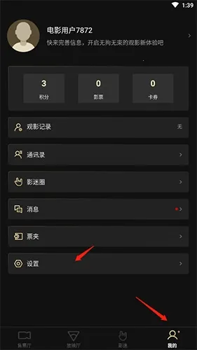 �ƶ���ӰԺ2026�ٷ�����