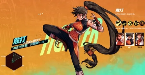 ���³�����ʿ����Դ