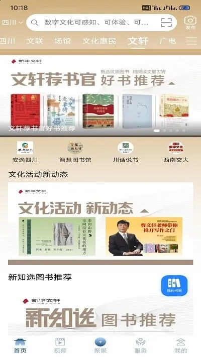 �����Ĵ������ֻ���