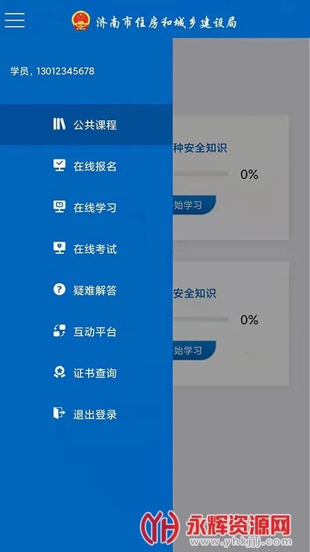 �������������ֻ���