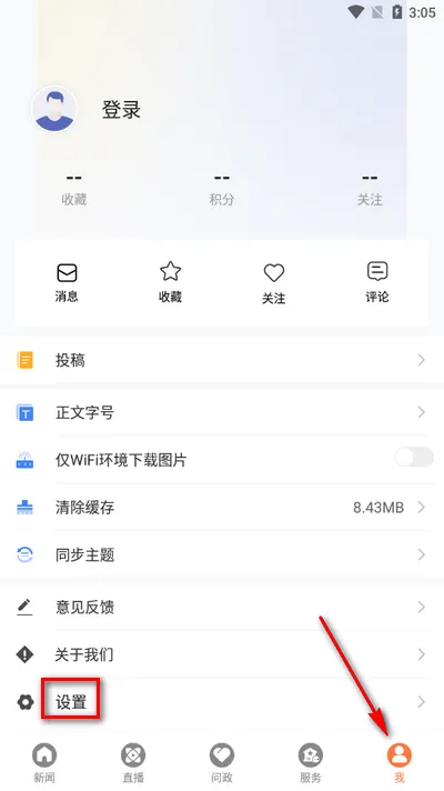 �۽����������ֻ���