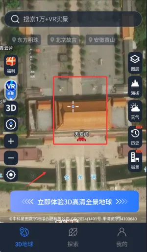 ���Ƶ��������ֻ���