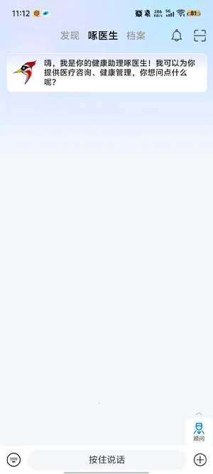 ��ҽ��2026���ذ�װ