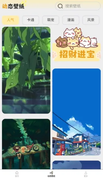 ��ֽ�б���׿���ֻ���