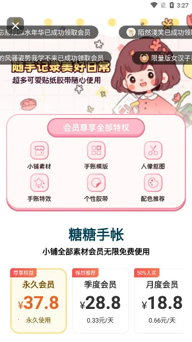 ��������