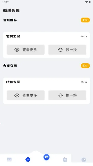 囧次元壁纸 囧次元壁纸