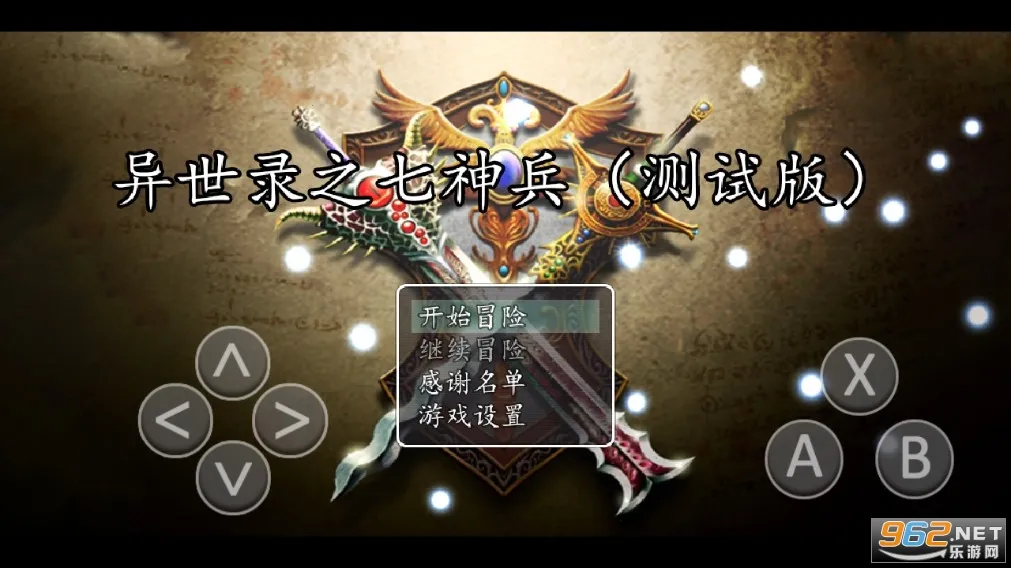 ����¼֮�����2026�ٷ�����