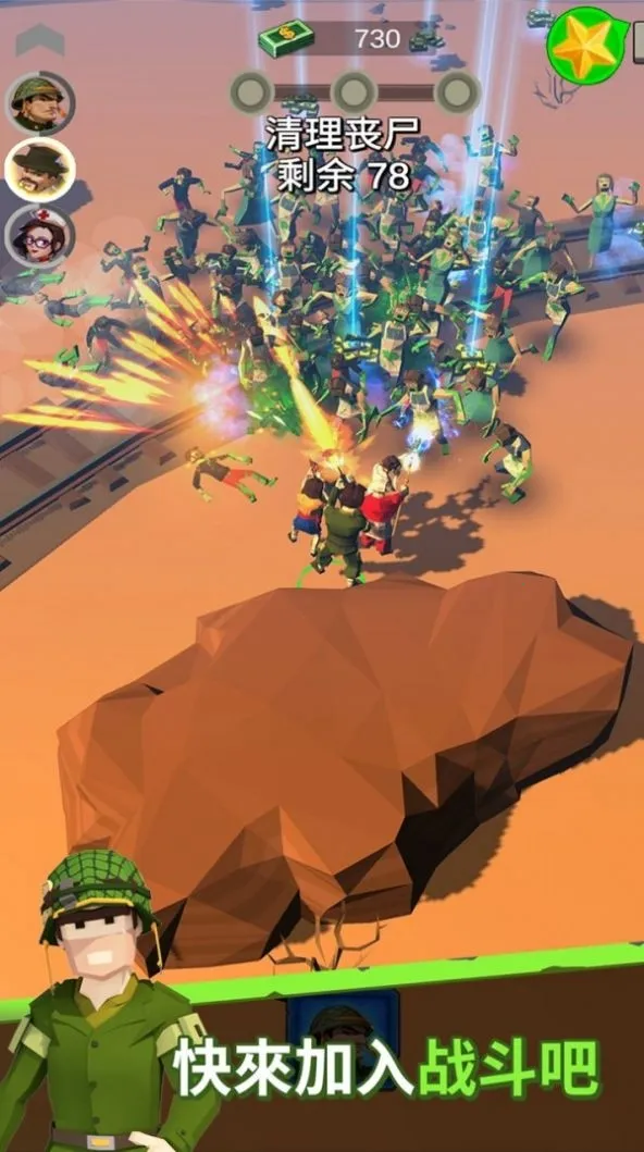 末日特遣队2026下载