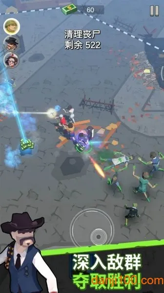 末日特遣队2026下载