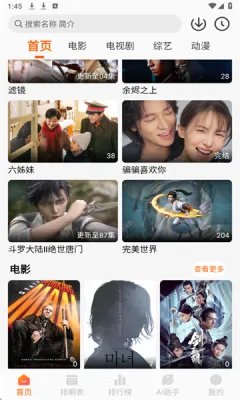 Wave���׷������2026���ذ�װ