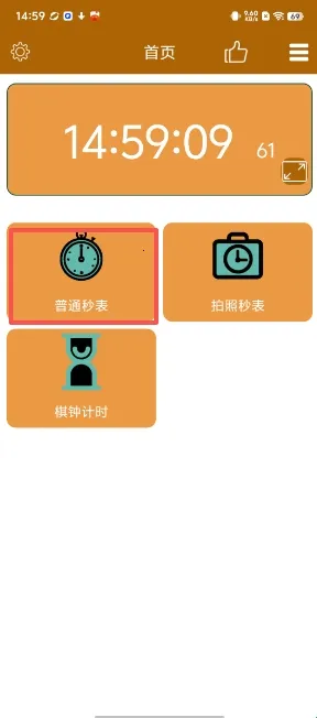 �������(ʱ���¼����)