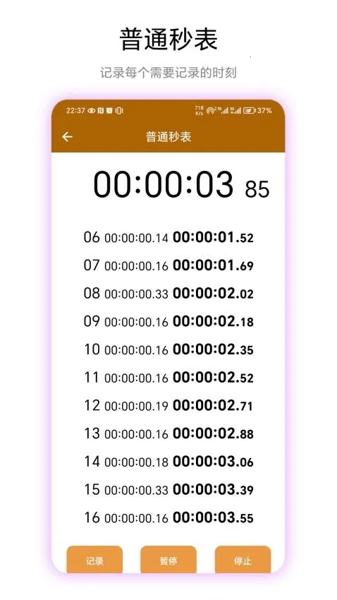 �������(ʱ���¼����)