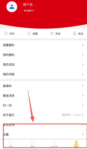 今日扎西(扎西资讯服务端) 今日扎西(扎西资讯服务端)
