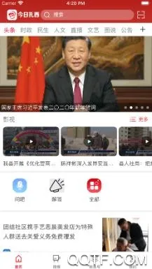 今日扎西(扎西资讯服务端) 今日扎西(扎西资讯服务端)