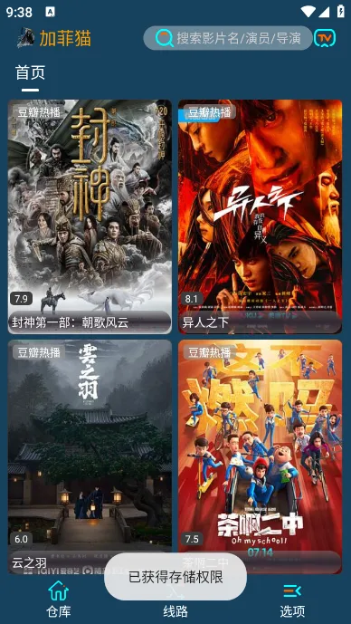 �ӷ�èӰ��2026���°汾