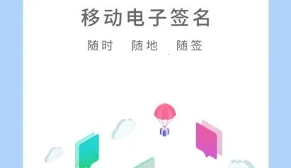 Эͬǩ��(����ǩ������)