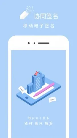 Эͬǩ��(����ǩ������)