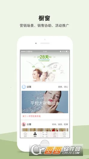 ��������(�ŵ��������)