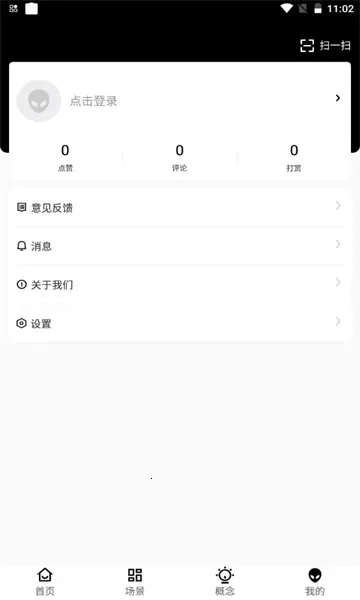 �����ǿ�2026����