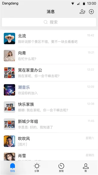 ��������2026�ٷ����°汾