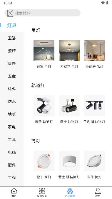 ���η�ά��׿���ֻ���