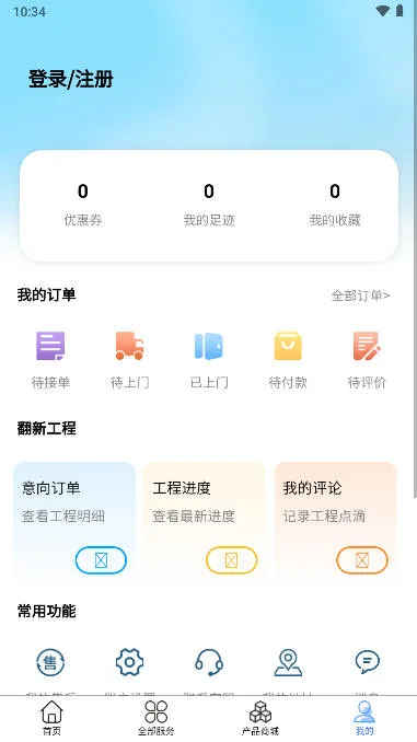 ���η�ά��׿���ֻ���