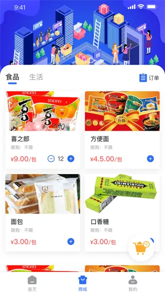 ���ŷ�(���̼���ƽ̨)