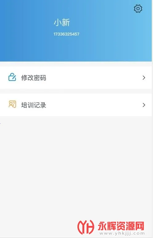 ƽ�����(�õ簲ȫ����)