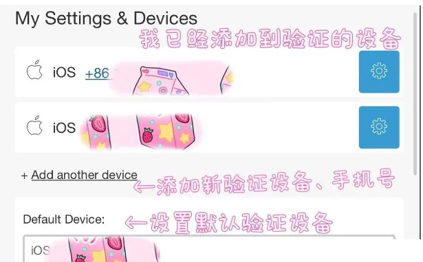 Duo Mobile(������֤����)