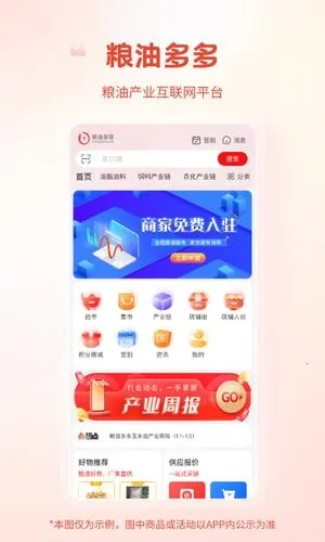 ���Ͷ�������ֻ���